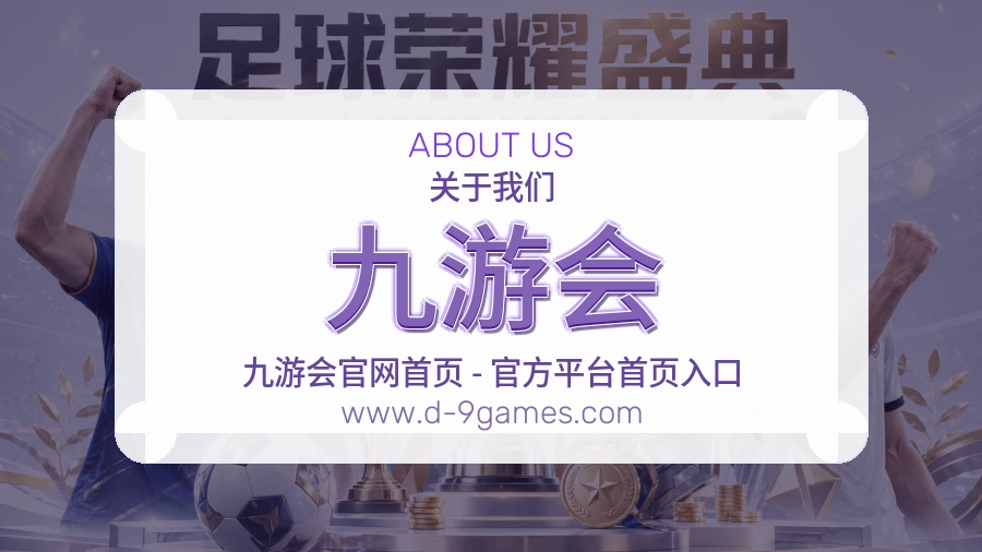 品牌档案