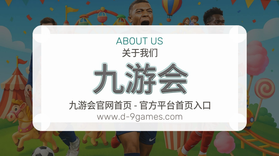 档案维护
