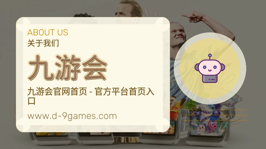 档案延续